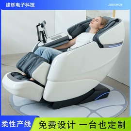 按摩椅;其他按摩器材;按摩枕/靠垫