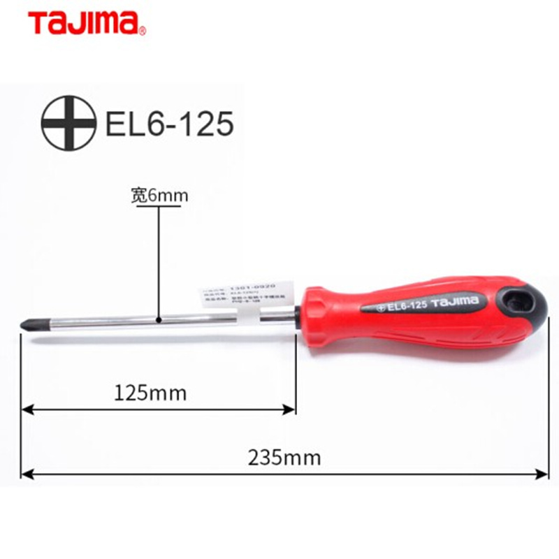 Tashima destornillador para alargar el lote de tornillo magnético EL mango de goma suave cruzado pequeño destornillador cruzado tornillo de ciruela