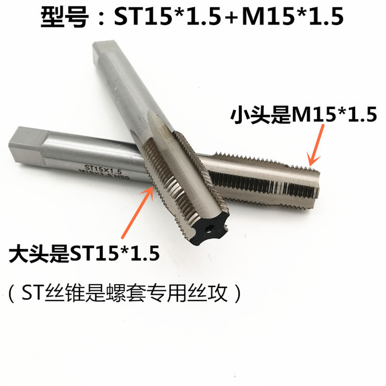 ワイヤースクリューガイド位置決めタップ二合一短柄複合自動車修理ハブタップm + st型マウスピース|undefined