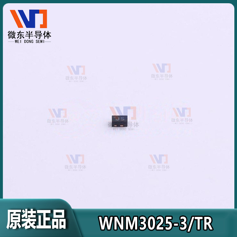 原装正品WNM3025-3/TR 230MA 50V N沟道DFN1006-3L MOSFET场效应