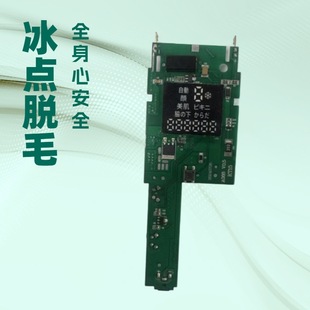 Flash Hair Removal Instrument Control Board Development and Design | Hair Removal Instrument Control Board Customized Development and Design | Research and Development Production