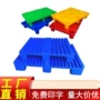 九脚停机凹槽塑料栈板