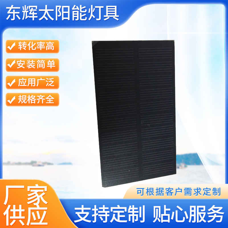 107-61MM充电宝太阳能板led手电筒适用太阳能板