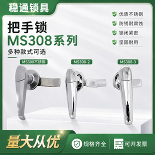 MS308ϵ�Ў�耳�������T�i���C���T�i�����i�����i���P��T�i
