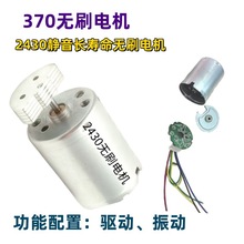 2430�oˢ���늙C �������oˢ�Y���^����Ħ�������x��������Ħ�x