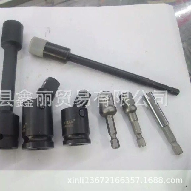 供应天津鑫丽六角1/4方  四方1/2  3/8  1/4 风批 六角套筒接杆