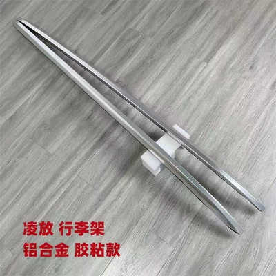 Dekorativ pedal başlıqları | Lingfang HARRIER original pedal - lingfang-harrier-weiqi-plastic-paste-silver