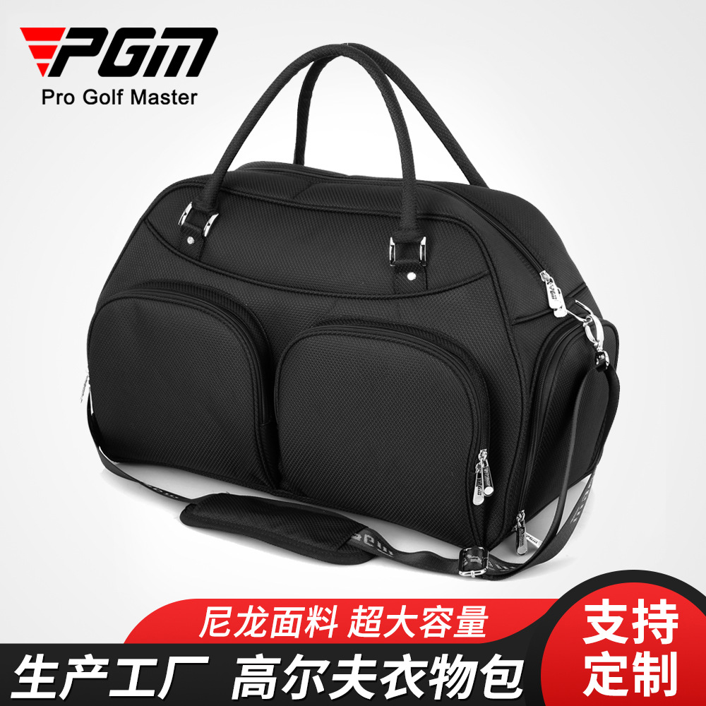 PGM  高尔夫衣物包 男士便携球包尼龙衣物包大容量厂家直供|ms