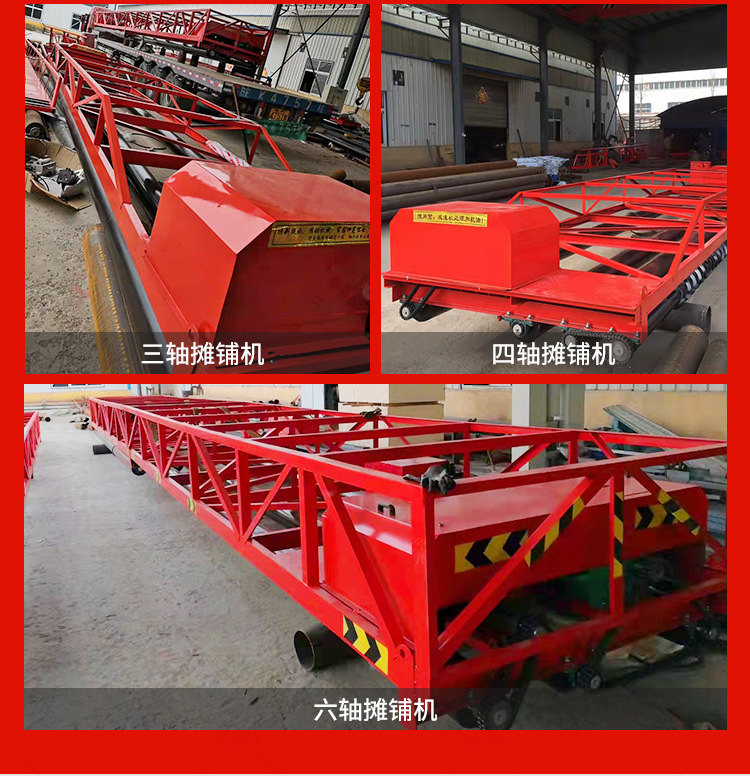 摊铺机_08.jpg