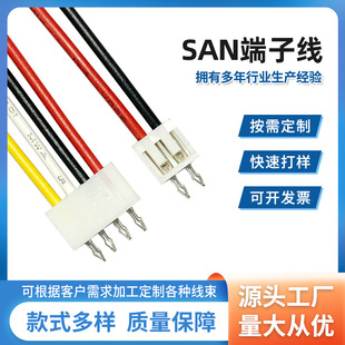 SAN-2.5mm����ʽ���Ӿ� pcb�������B�Ӿ� ��������Ӿ�