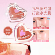 【罗予彤推荐】元气法则水光膏高光腮红一体多用膏面部提亮水光肌