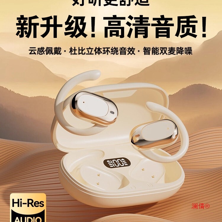 Wireless Bluetooth Earphones, Open-Ear Style, Not In-Ear, 2026 New Model, Sports Noise-Cancelling, Air Conduction, Clip-On, High-Quality Sound Wireless Bluetooth Earphones, Open-Ear Style, Not In-Ear, 2026 New Model, Sports Noise-Cancelling, Air Conduction, Clip-On, High-Quality Sound