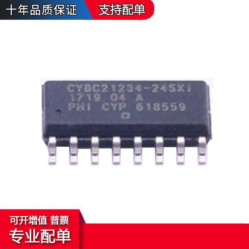CY8C21234-24SXI丝印CY8C21234 封装SOIC-16微控制器IC芯片