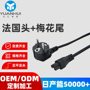 �����^÷��β���往���lVDE�J�C1.5�ךW�˲��^���ӹ��WҎ�Դ��