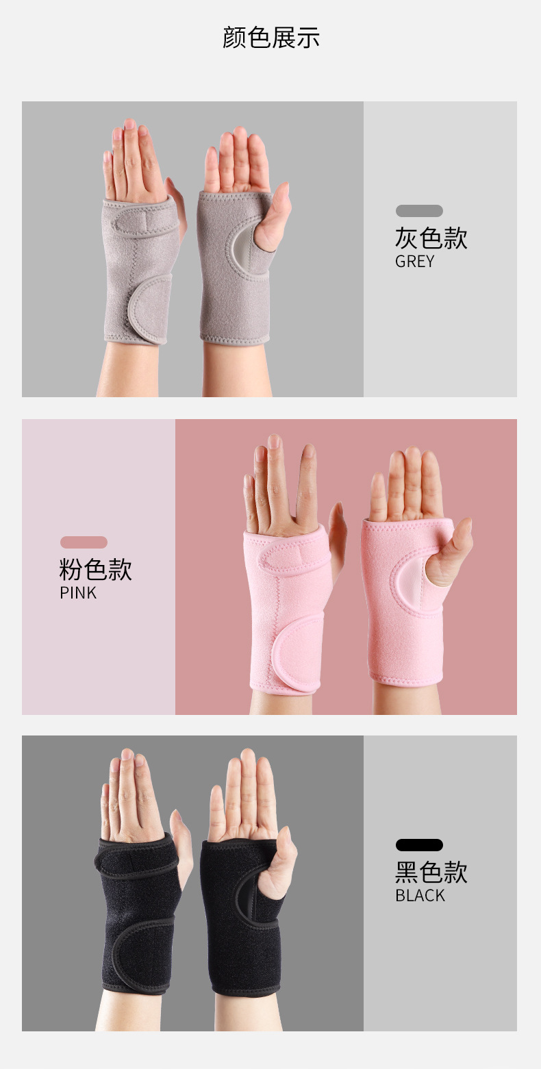 6052#钢板护腕_07