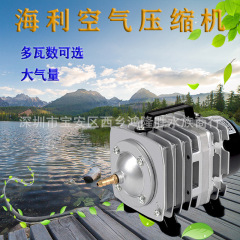 海利hailea air pump電磁式aco 308/318空気圧縮機魚池酸素噴射機