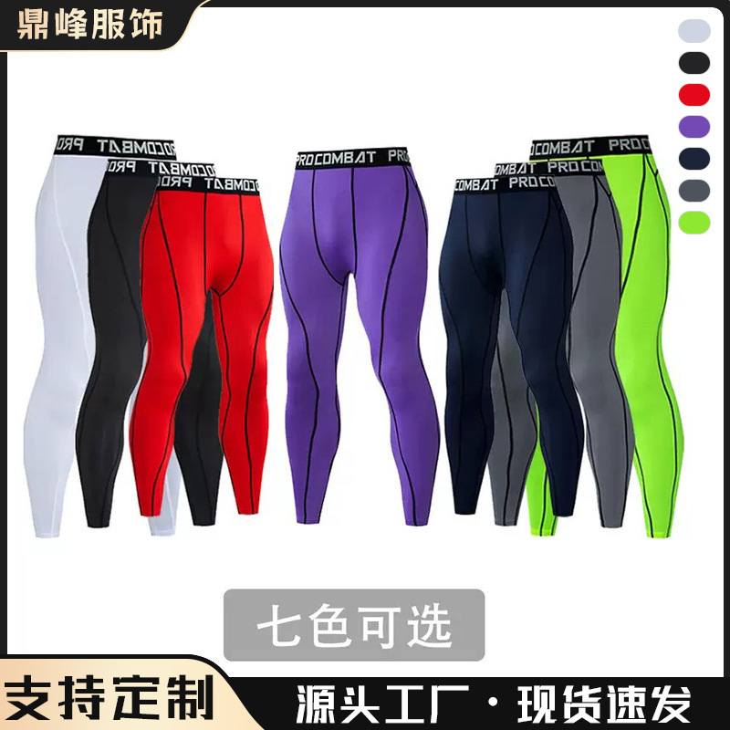 Men's Nine-Point Running Training Basketball Leggings High-Elastic Quick-Drying Pants Sportswear Fitness Pants Breathable Quick-Drying