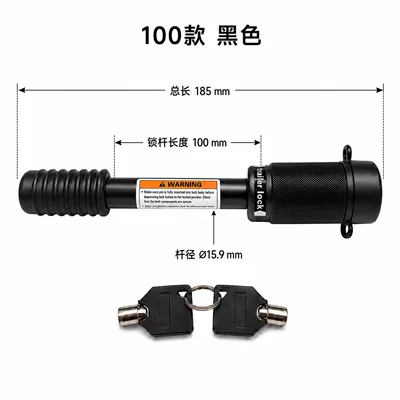 Car lock trailer hook anti-theft latch lock - 100mm-black