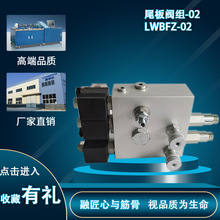 ��܇β���y �y�K�M�� 늴��y��Ȧ �����y��·�K����LWBFZ-02