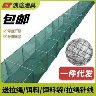 Shrimp Cage Fishing Net Lobster Ground Net Folding Fishing Cage Loach Eel Cage River Shrimp Cage Thickened Shrimp Fry