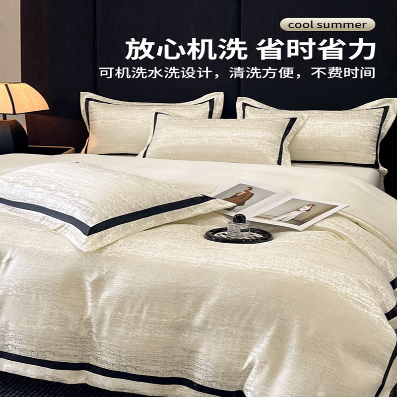 Juego de cuatro piezas de seda lavada, funda de edredón de seda de hielo, sábana de dormitorio principal de lujo ligero de verano