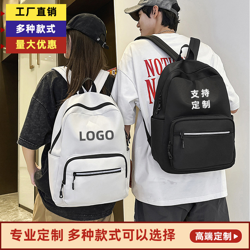 Backpack Custom Printed Logo Reflective Backpack Travel Computer Bag High School College Student Junior High School Bag Training Institution