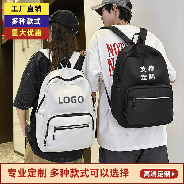 Backpack Custom Printed Logo Reflective Backpack Travel Computer Bag High School College Student Junior High School Bag Training Institution