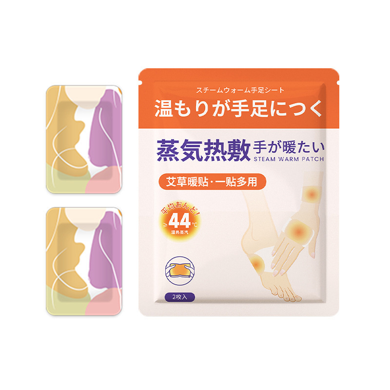 古い北京の発熱の靴の敷き物は自ら発熱します。使い捨ての艾草は靴の敷き物を温めます。|undefined