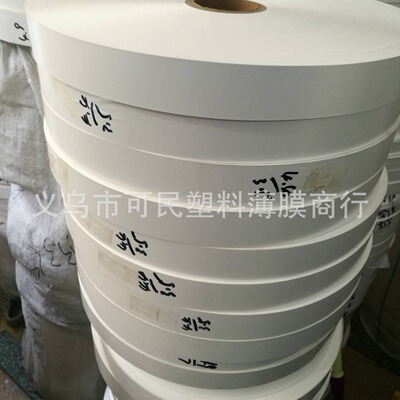Yiwu 25/2,5 Wire 3.9cmopp Pearl Film Card Head Card Card Card Head Film White Pearl Light Pilm Composite Print