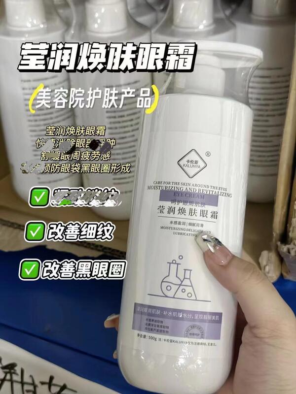 卡伦亚院线洋甘菊冰晶面膜面部柔肤水精华液按摩膏去角质卸妆液|undefined