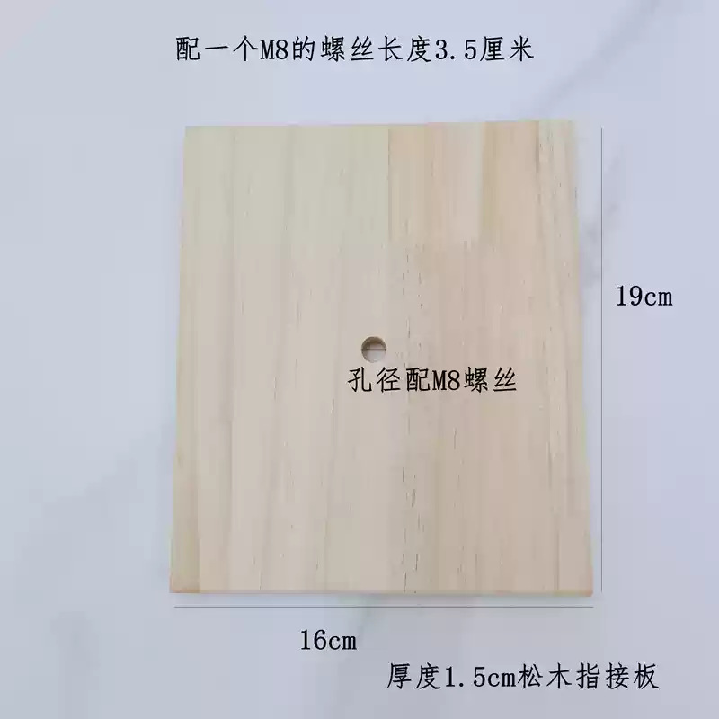 16*19cm 정사각형 소나무 점프 플랫폼 드릴링