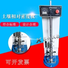 JDM-1��늄����������ܶȃx 늄������ܶȃx �����������ܶȃx