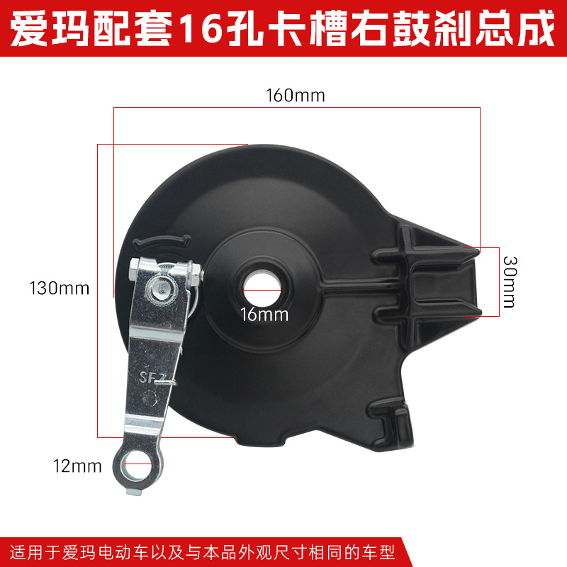 Conjunto de freno de tambor delantero y trasero para vehículos eléctricos tipo 50, tipo 80, tipo 110, zapata de freno, freno trasero, bloque de freno para motocicleta de tres ruedas, piezas de freno antiguas