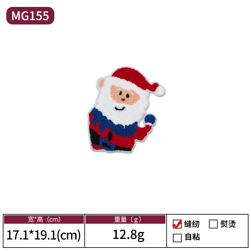 布パッチ サンタクロース タオル刺繍 ヘラジカ クリスマスツリー 服飾 シェニールパッチ 刺繍パッチ|undefined