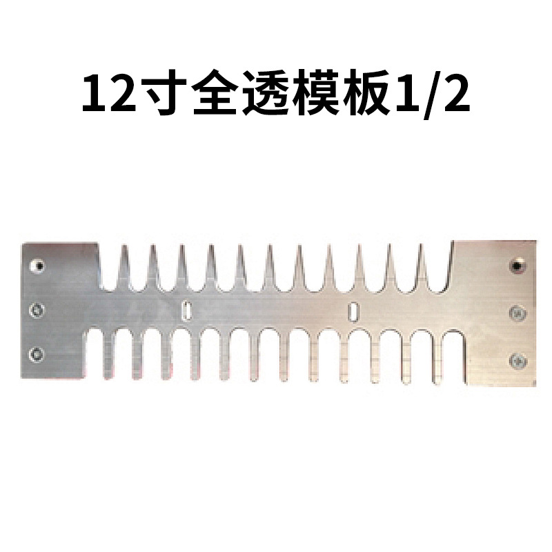 12inch 완전 투명 별도 템플릿 1/2