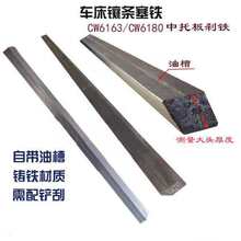 ��ꖴ��B�C��CW6163/CW6180���ϰ�x�F��/С�x�F�Ԏ��Ͳ�б�F肗l