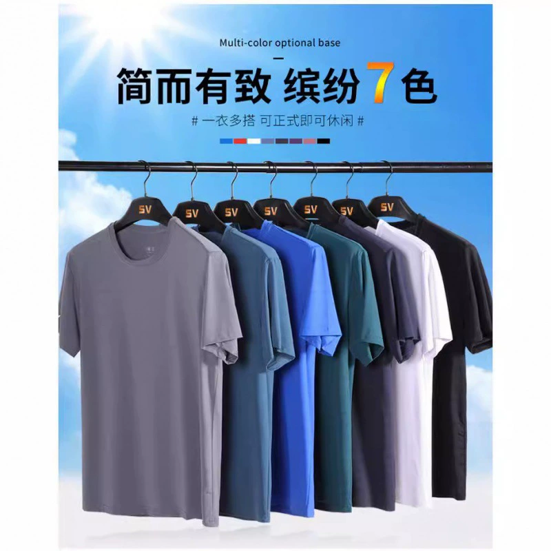 Футболка из ледяного шелка большого размера мужская футболка с короткими рукавами летняя тонкая эластичная фитнес-бег на открытом воздухе Спортивная одежда быстрого приготовления