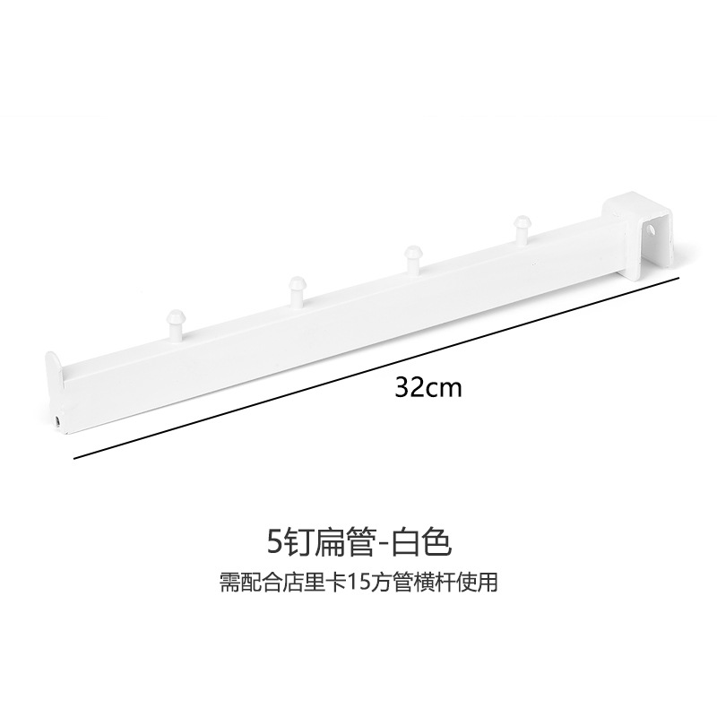 Белая плоская трубка с 5 гвоздями должна быть согласована с поперечной балкой