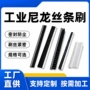 防尘自粘铝合金pvc条刷