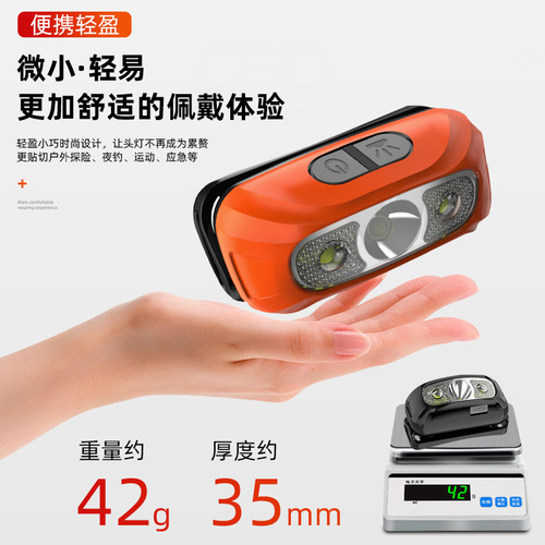 Smart induction usb charging induction headlight night fishing portable strong light night running small headlight outdoor headlight