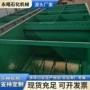 处理污水一体化养殖设备
