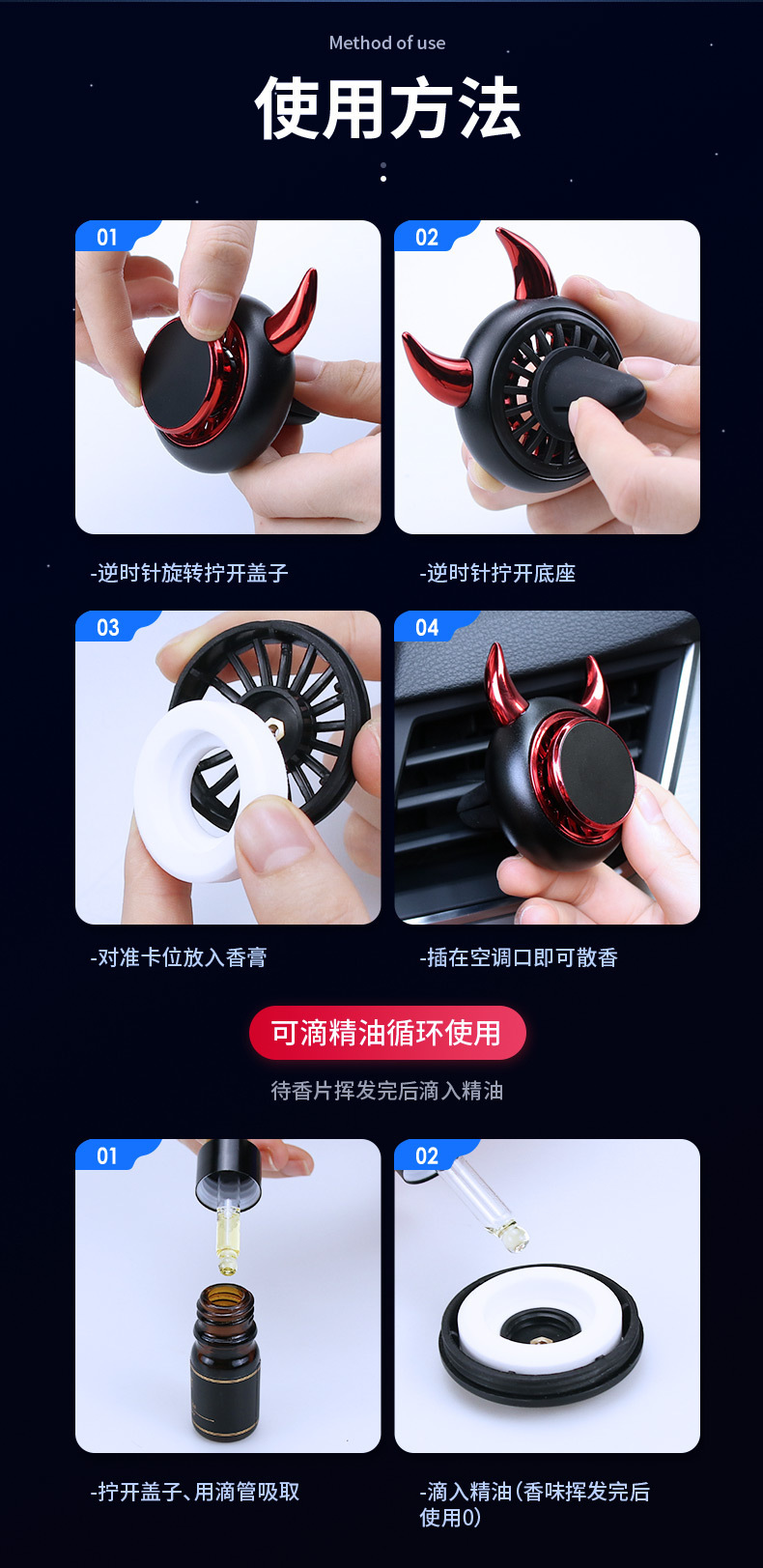 Personalized car air conditioning aromatherapy car air outlet decoration car accessories decoration big cow air outlet perfume