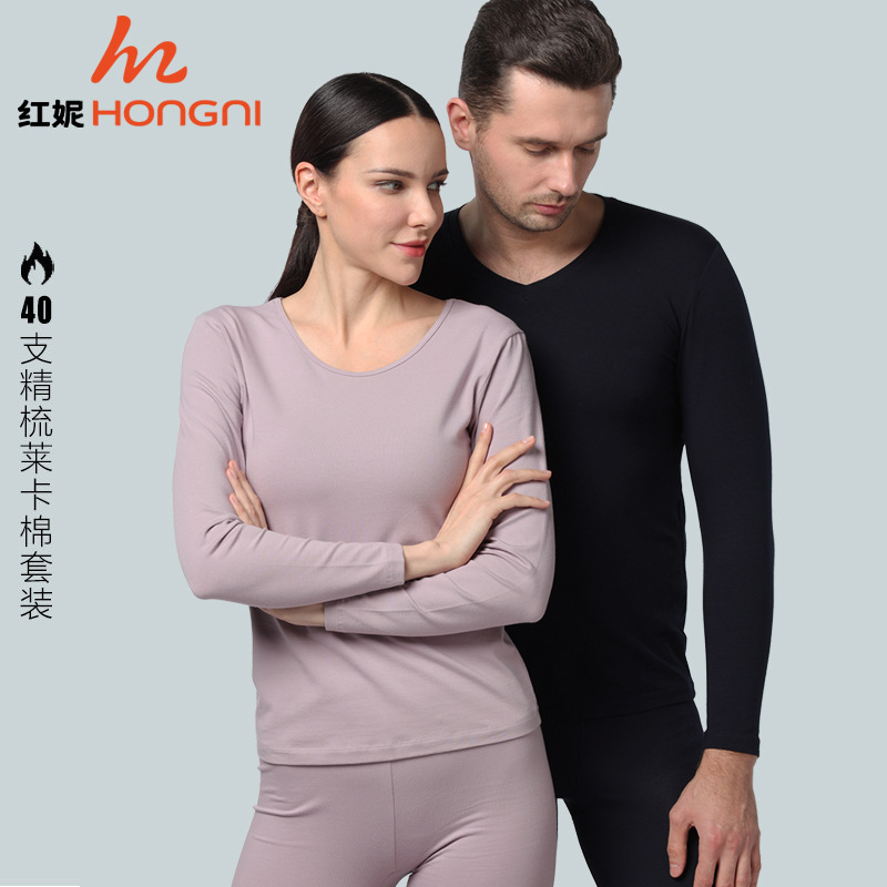 Innerwear