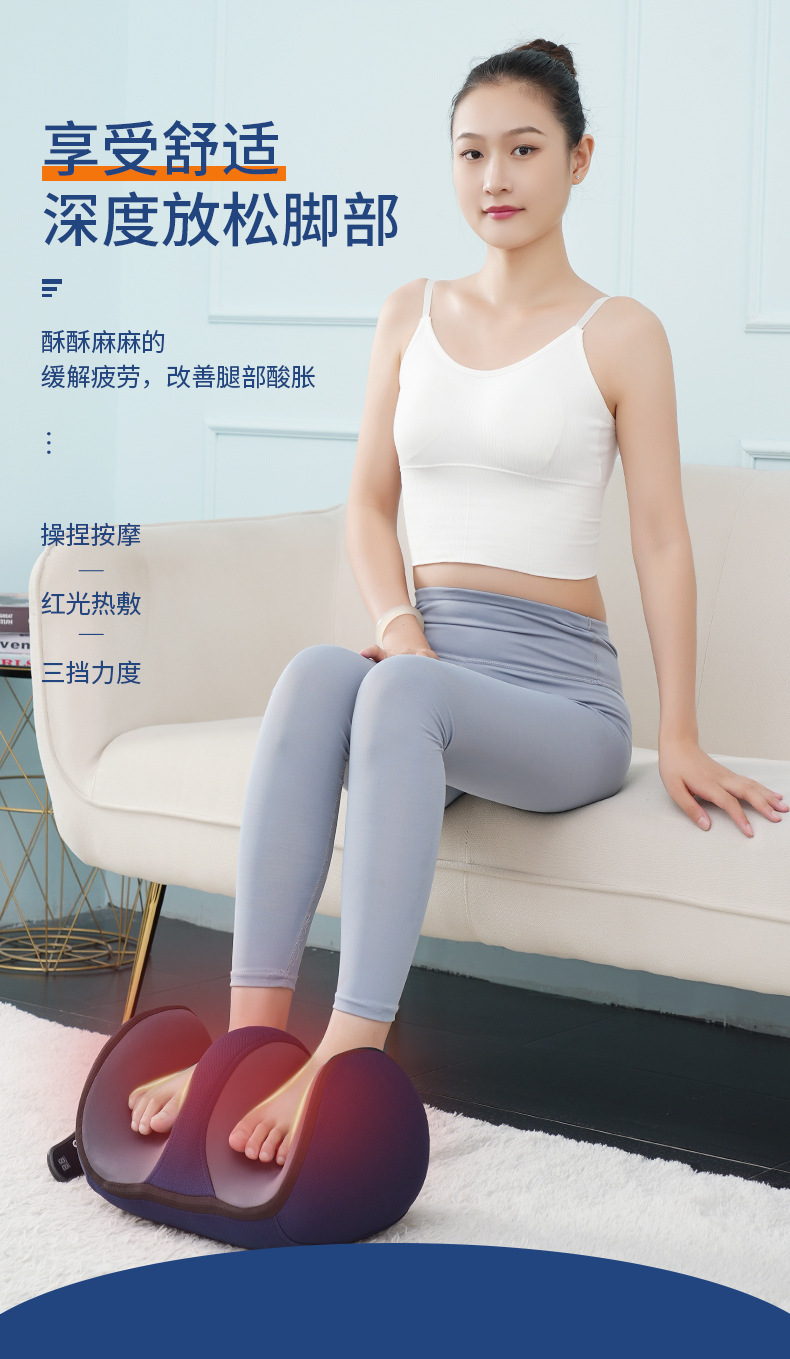 按摩仪_01.jpg