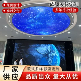 灯箱;LED硬灯条;软膜天花