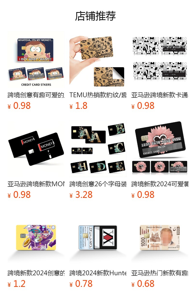 预览状态下无法点击,发布后,可点击跳转到对应的商品页面 O1CN01X9GY6r1Bs30WFe3eM_!!0-0-cib.jpg