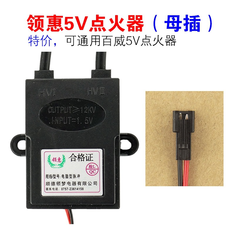 Accesorios de calentador de agua encendedor de 5V controlador de encendido de pulso encendedor universal para termostato