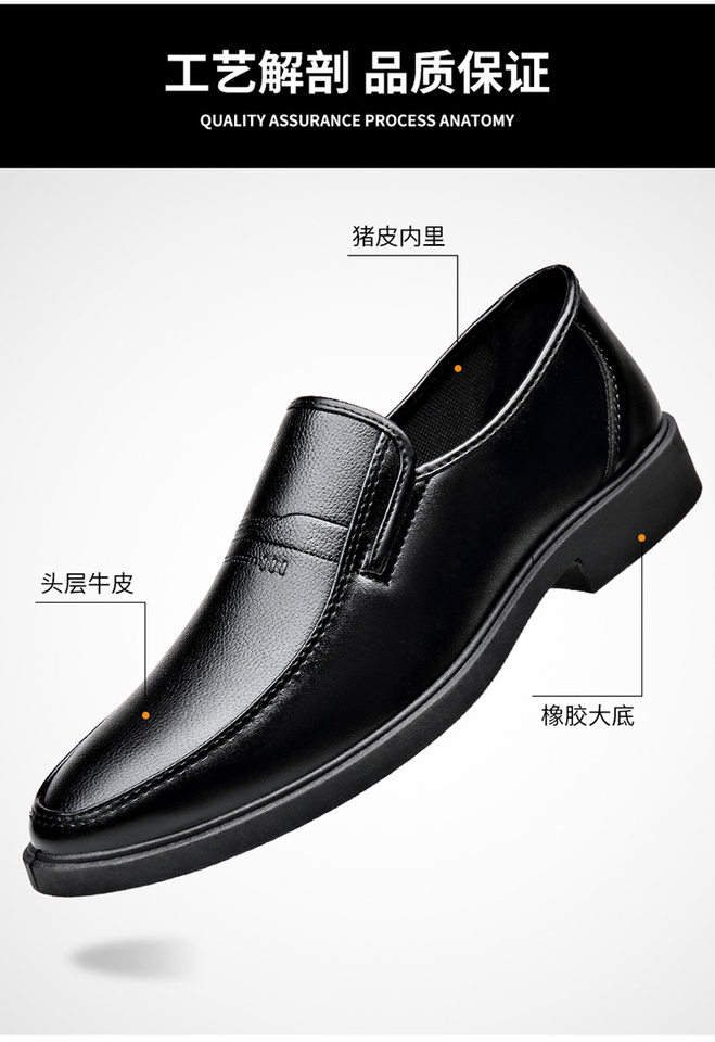 Giày da nam công sở mũi nhọn vân da nổi, kiểu Anh, gót thấp 1–3 cm — XH01 màu đen chi tiết 7