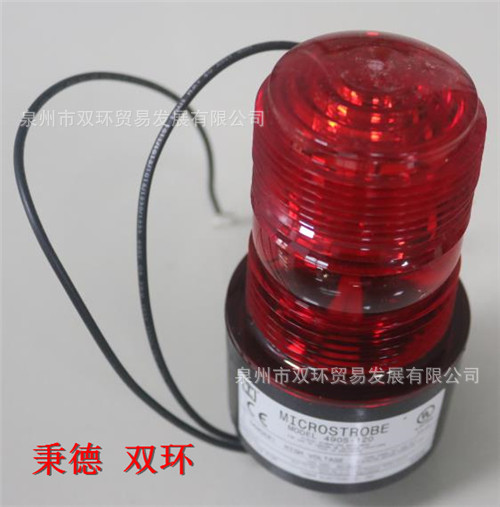 TOMAR Electronics Ins.闪光灯490S-120