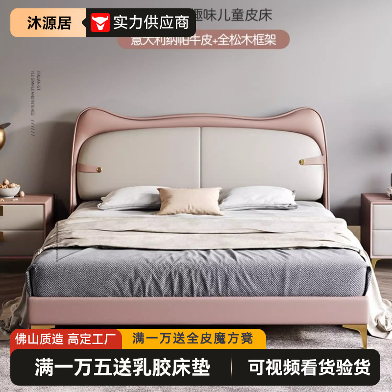 Children's Bed Girl's Princess Bed Modern Simple Cat Ear Bed with Drawer Storage Small Apartment Solid Wood Leather Bed